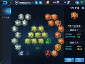 王者荣耀手游怎么获取隐藏的奖励?