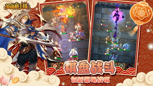 英雄棋士团手游恶魔主角转职怎么选?