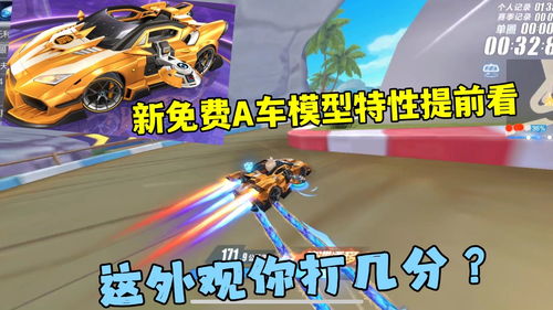 QQ飞车手游天狼星特性怎么样?