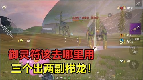 妄想山海策划会出现在哪里?