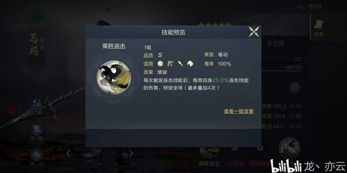 鸿图之下武将于吉怎么样?
