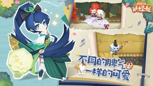 阴阳师妖怪屋熊本熊使用方法是什么?