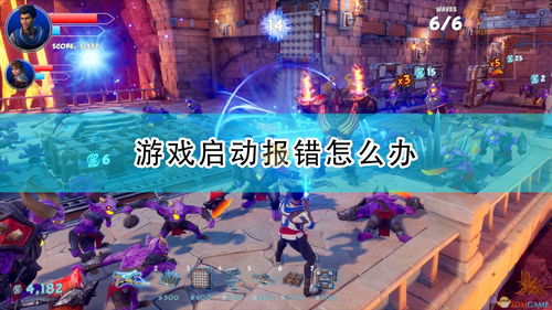 到底是谁游戏全攻略