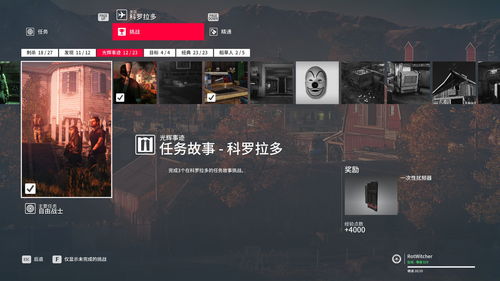 求生之路2怎么获取金撬棍?