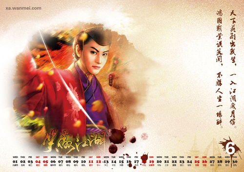 新笑傲江湖手游拜山采花口诀是什么? 新笑傲江湖手游拜山采花口诀是什么?