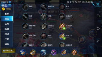 魔渊之刃词缀伤害增强效果是什么?