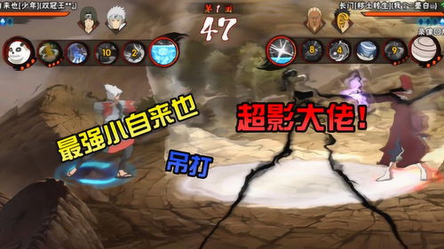 火影忍者手游吊打祭活动怎么玩?