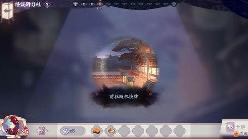 犯罪大师怎么通关奇梦之旅?