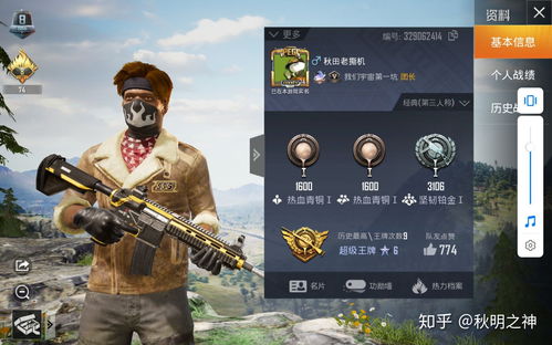 和平精英手游极限追猎怎么砸玻璃?