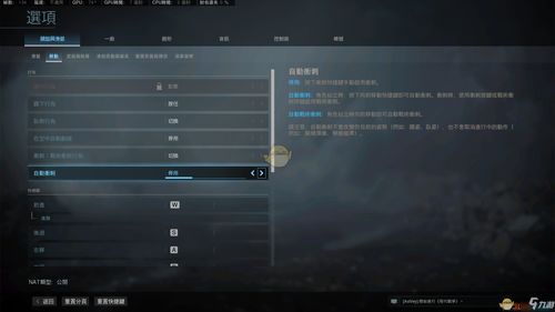 使命召唤特殊武器切换方法是什么?