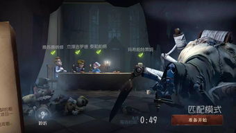 第五人格手游怎么通关律师日记推演一?