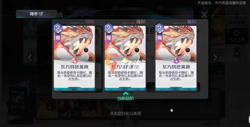 黑潮之上手游通用卡牌怎么选?