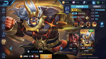 王者荣耀龙传武道梦承荣耀活动怎么玩?