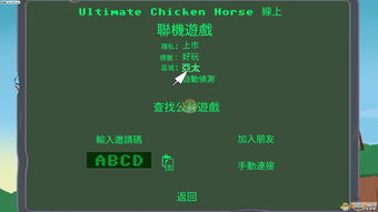 在我们之间怎么联机? 在我们之间怎么联机?