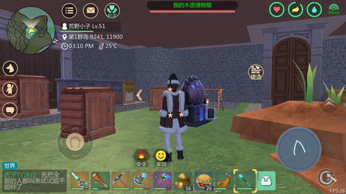 创造与魔法手游怎么制作西瓜奶茶? 创造与魔法手游怎么制作西瓜奶茶?