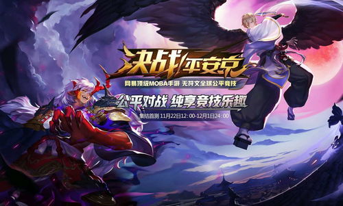 真武江湖手游玩法是什么?