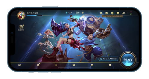 英雄联盟手游登录错误代码分别是什么意思?