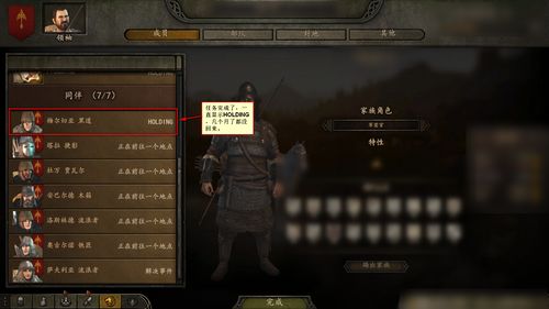 代号47狙击不开枪干掉NPC任务怎么玩?