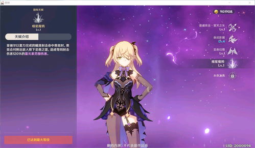 苍蓝断章哪些角色值得培养?