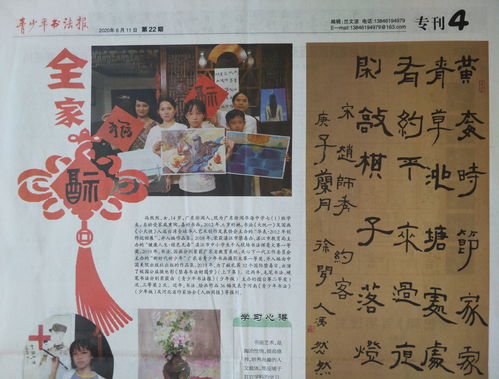 犯罪大师诗社戏语怎么过?