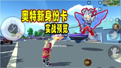 香肠派对枭雄身份卡有什么用?