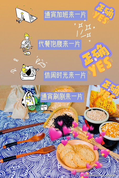 创造与魔法五谷杂粮饭需要什么材料?