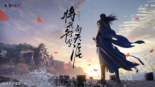 天涯明月刀手游松林问战怎么玩?