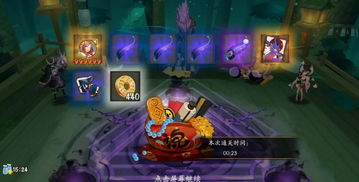 阴阳师海域探索第二天怎么玩?
