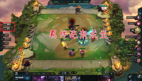 云顶之弈10.22福星阵容怎么运营?