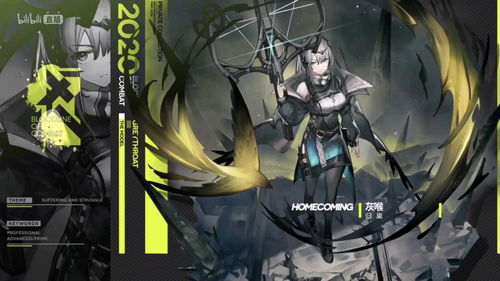 明日方舟手游泥岩技能效果怎么样? 明日方舟手游泥岩技能效果怎么样?