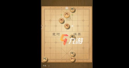 天天象棋残局挑战202期破解技巧是什么?