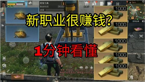 明日之后星河峡谷探宝任务怎么完成?