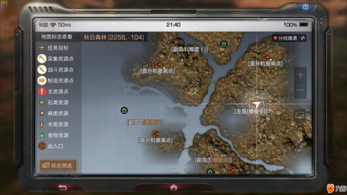 明日之后第三季亚述草滩三个特殊宝箱去哪找?