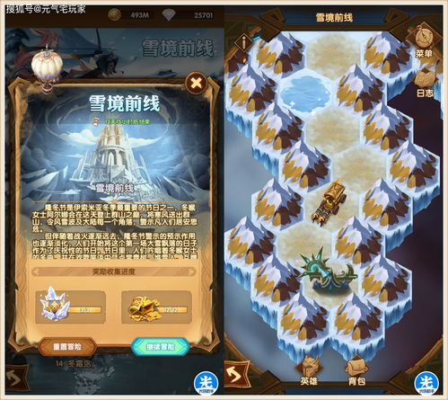 剑与远征新活动斗技大会规则是什么?
