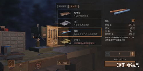 明日之后第三季怎么赚金条?