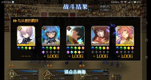 FGO命运冠位指定狩猎本第六弹掉落哪些物品?