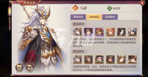 三国志幻想大陆黄盖技能怎么样?
