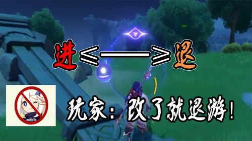 原神手游陨石怎么清理?