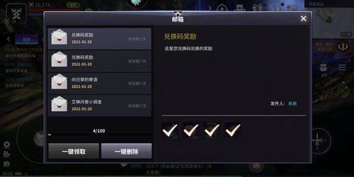 光遇桌子瞬移BUG怎么使用?