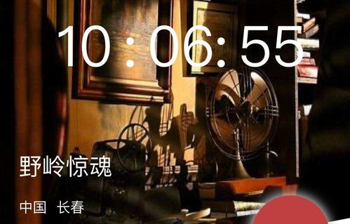 Crimaster犯罪大师致命演出案件真相是什么?