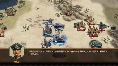 钢铁命令将军的荣耀3新手怎么玩?