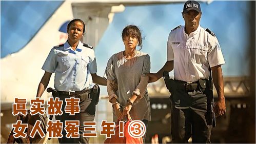 犯罪大师怎么通关失踪的女孩1-4关?