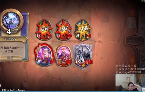 炉石传说19.0版本每日任务怎么完成?