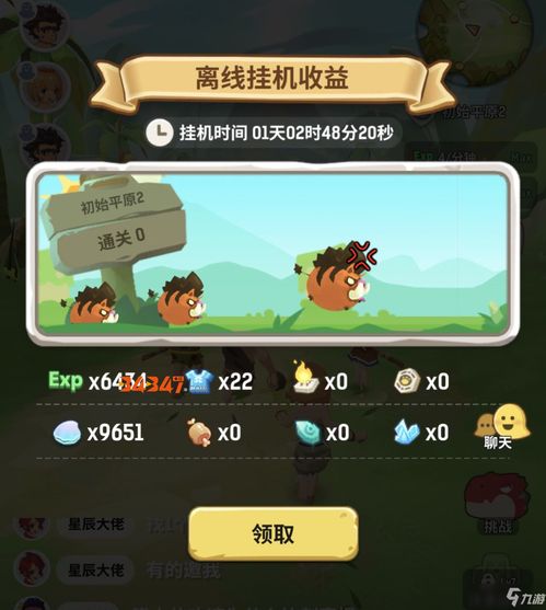 不休的乌拉拉英魂降临系统怎么玩?
