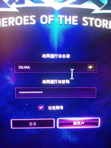 零界之痕登陆的用户名已经在线是怎么回事?