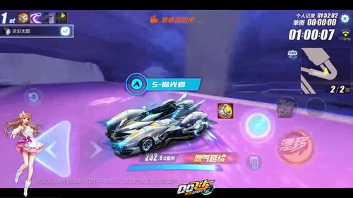 QQ飞车手游S裁决者怎么改装?