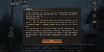明日之后第三季捏脸代码步骤详解-最新捏脸代码汇总