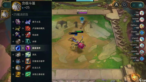 云顶之弈重秘森林法最强阵容搭配推荐及站位详解