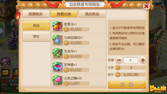 原神手游钟离技能怎么升级?