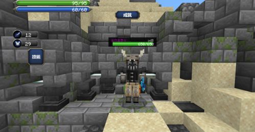 我的世界月蚀魔瞳者最新玩法及剑与仗技能详解